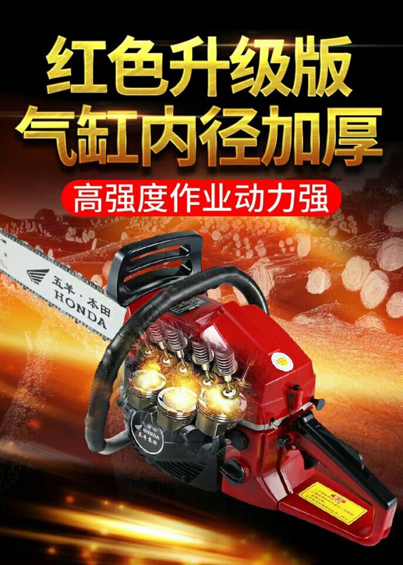 新款五羊本田9980大功率汽油锯链条伐木锯家用小型电锯园