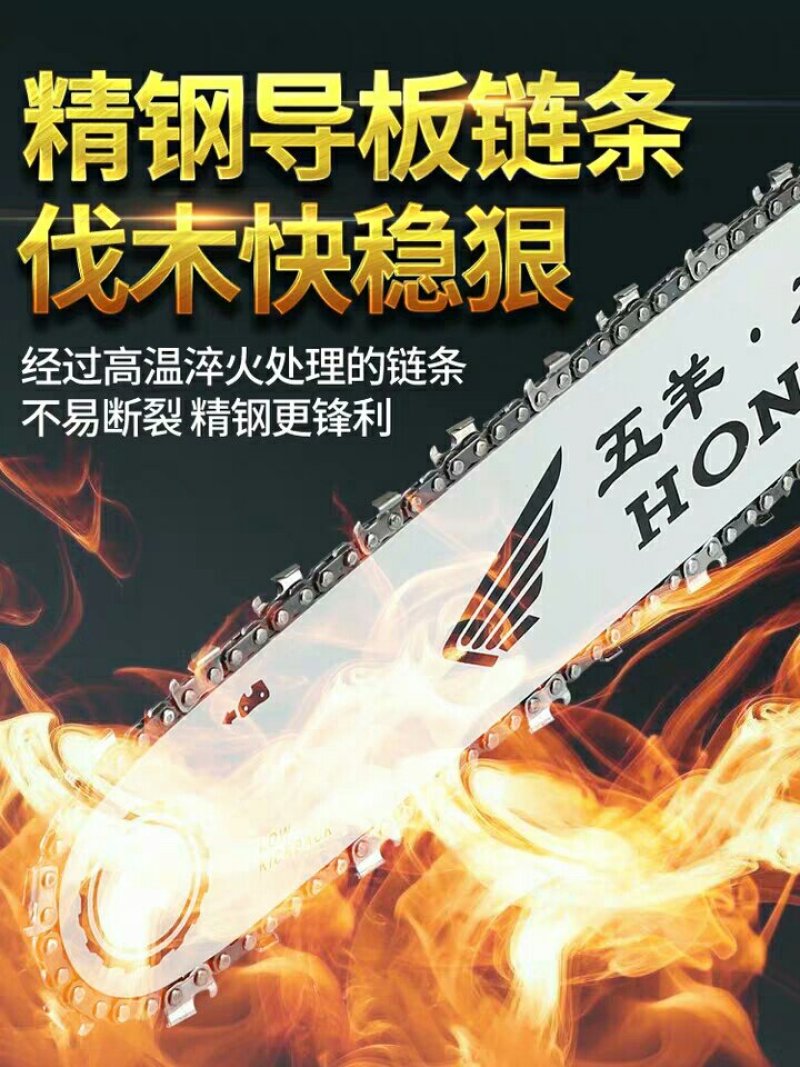 新款五羊本田9980大功率汽油锯链条伐木锯家用小型电锯园