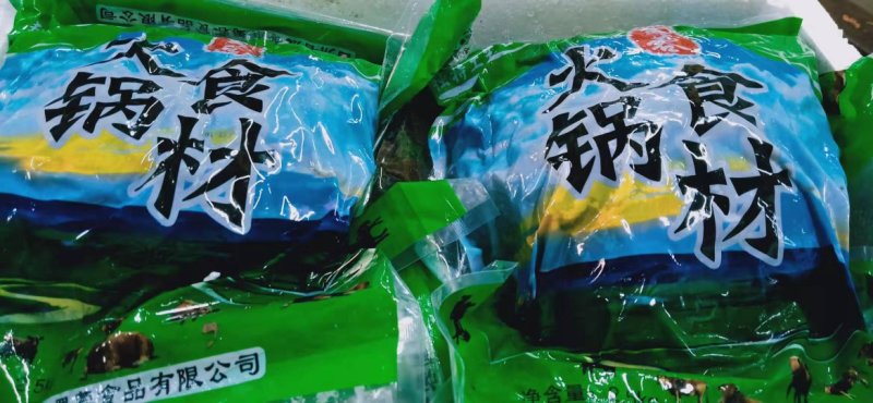 毛肚叶片品质口感好（长期供应）毛肚叶片品质口感好（长期供