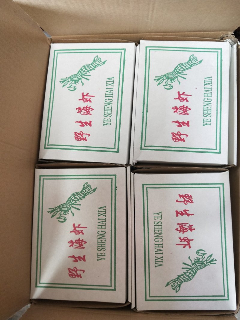 鲜活速冻皮皮虾虾爬子虾姑