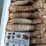 熟冻皮皮虾【肉质饱满】新鲜皮皮虾熟冻整箱全壳虾爬子4斤装