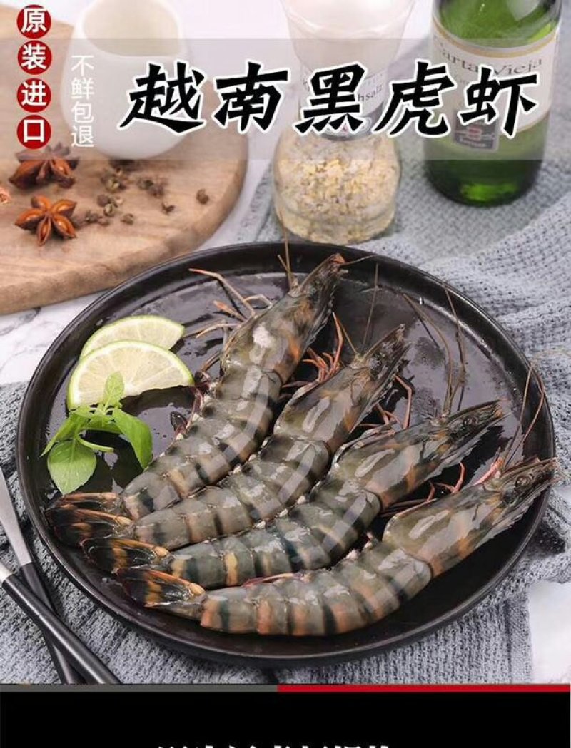 纯正野生越南黑虎虾产地直销常年供货量