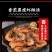 大量批发野生黑虎虾