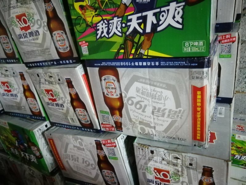 机制纯木炭