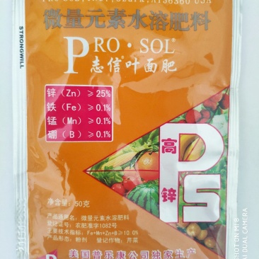 纯进口鳌合态高锌肥（可视频看货欢迎咨询量大从优）