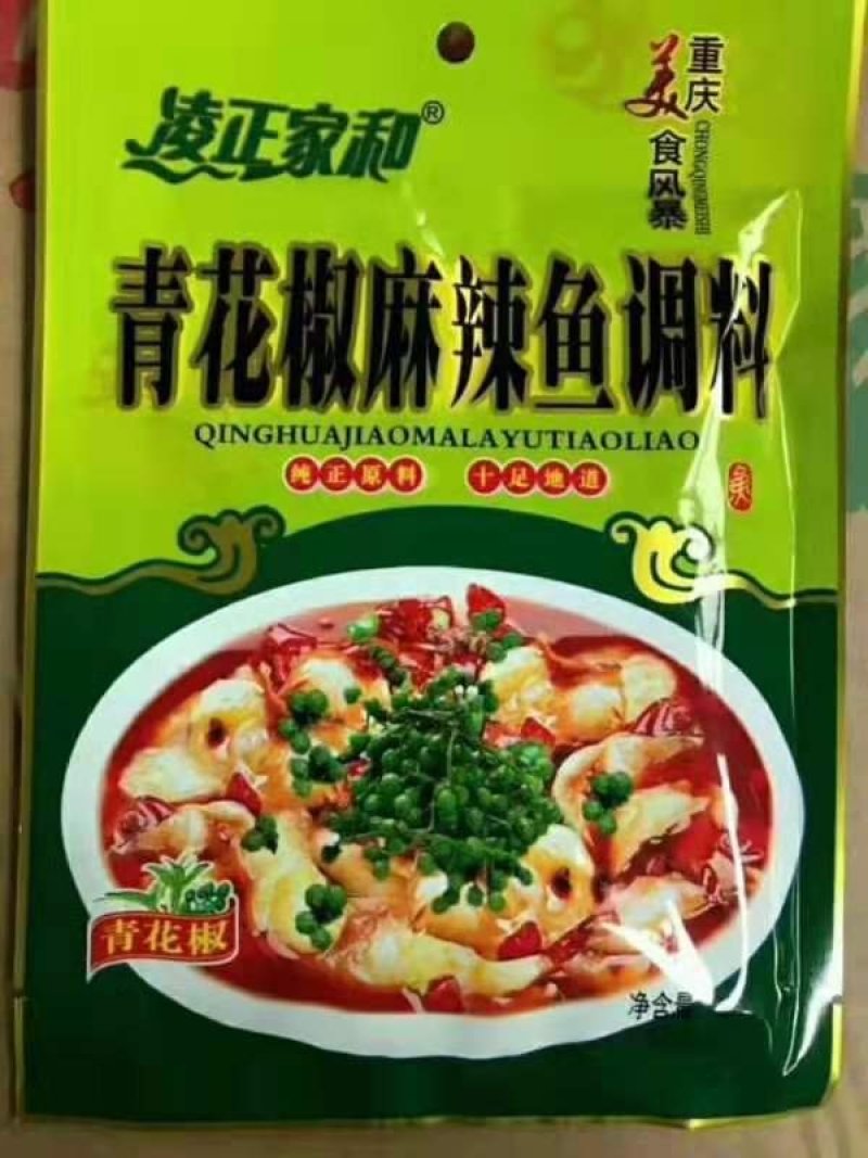 火锅底料、烧鸡公佐料、水煮鱼佐料、麻辣烫佐料、青花椒鱼佐