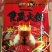 火锅底料、烧鸡公佐料、水煮鱼佐料、麻辣烫佐料、青花椒鱼佐