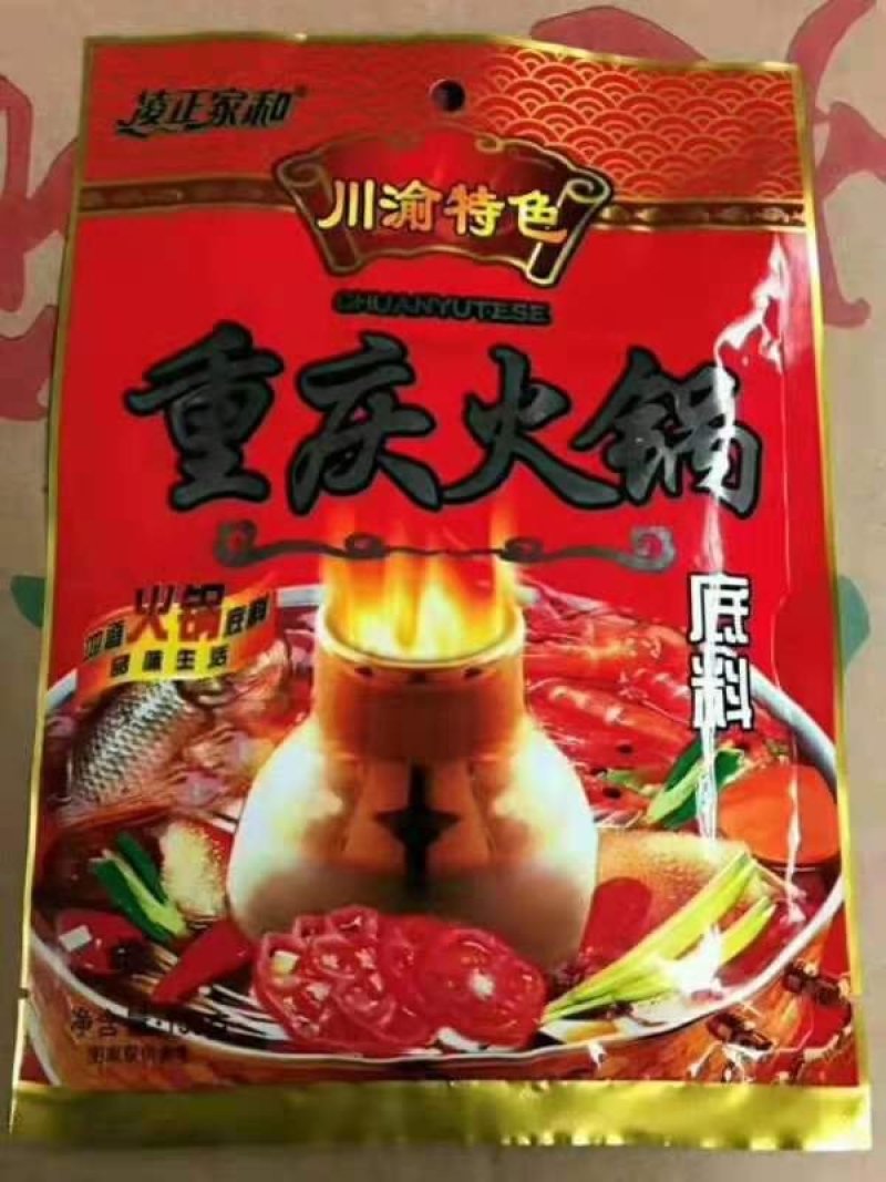 火锅底料、烧鸡公佐料、水煮鱼佐料、麻辣烫佐料、青花椒鱼佐