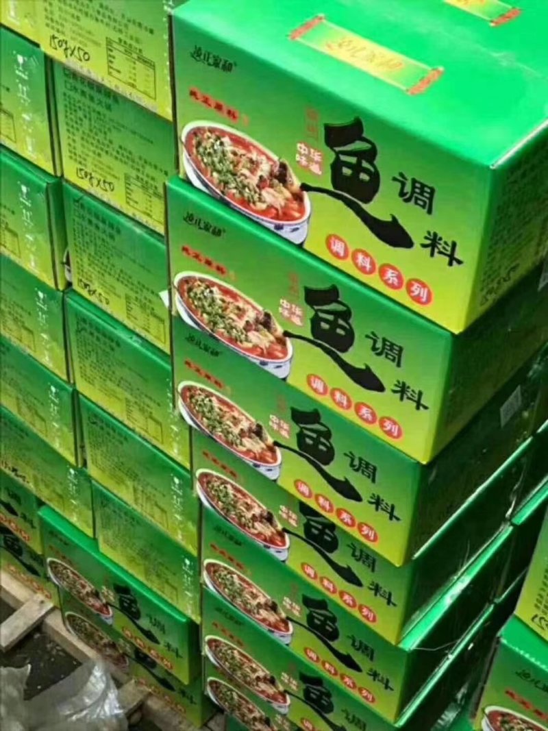 火锅底料、烧鸡公佐料、水煮鱼佐料、麻辣烫佐料、青花椒鱼佐