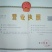 农科院脱毒西瓜红红薯苗，河北种苗，基地，超甜蜜薯