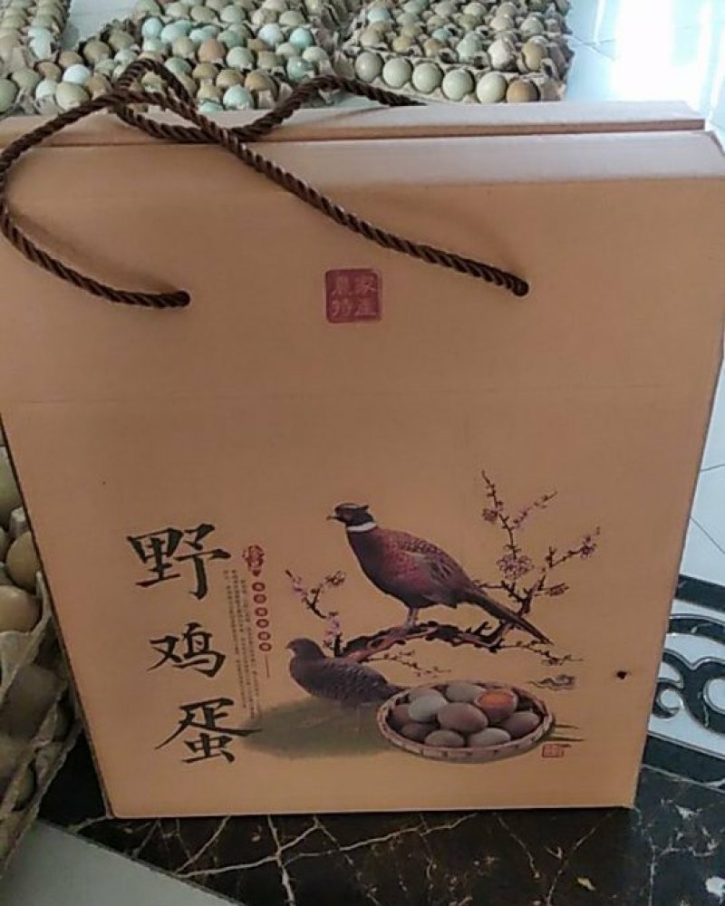 山鸡蛋