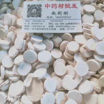 荣草供应中药材光条山药