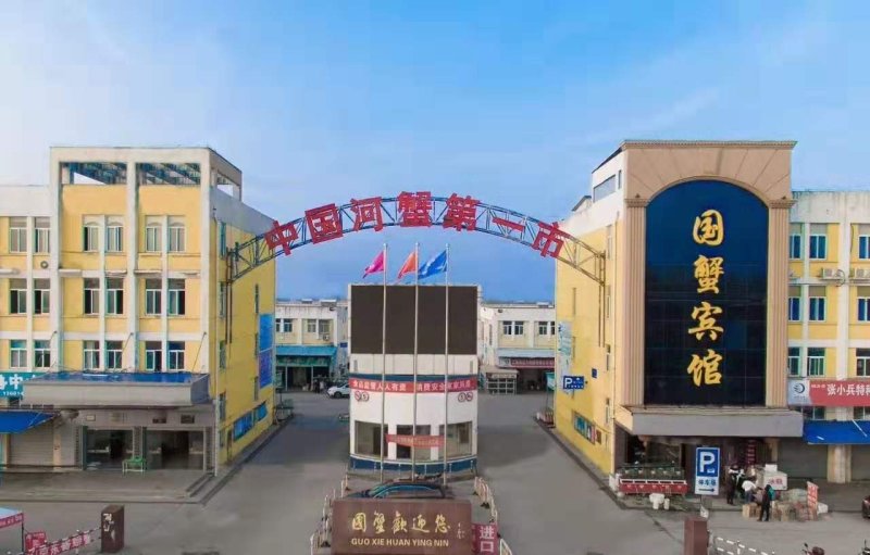 红膏大闸蟹