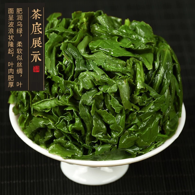 铁观音兰花香铁观音2025年新茶安溪铁观音500克