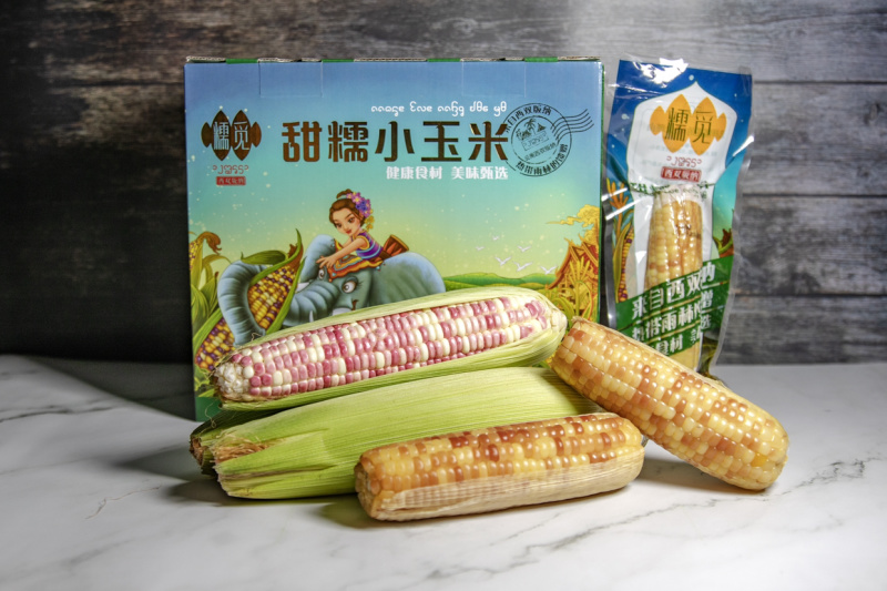 批发糯觅甜糯小玉米儿童早餐真空包装微波炉加热西双版纳