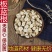 中药材新货野生板蓝根片板兰根粉500g克精选天然正品无硫