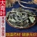 中药材正品新货野生板蓝根干500g克板兰根茶块大青叶粉无