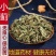 中药材小蓟小蓟草根小计七七牙刺儿菜水野红花