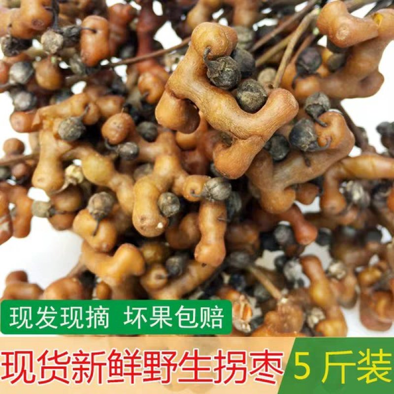 拐枣