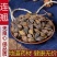 中药材正品新货野生连翘干500g克精选天然无硫翘壳青翘落