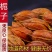 中药材正品新货野生栀子干500g克精选黄栀子枝子木丹栀