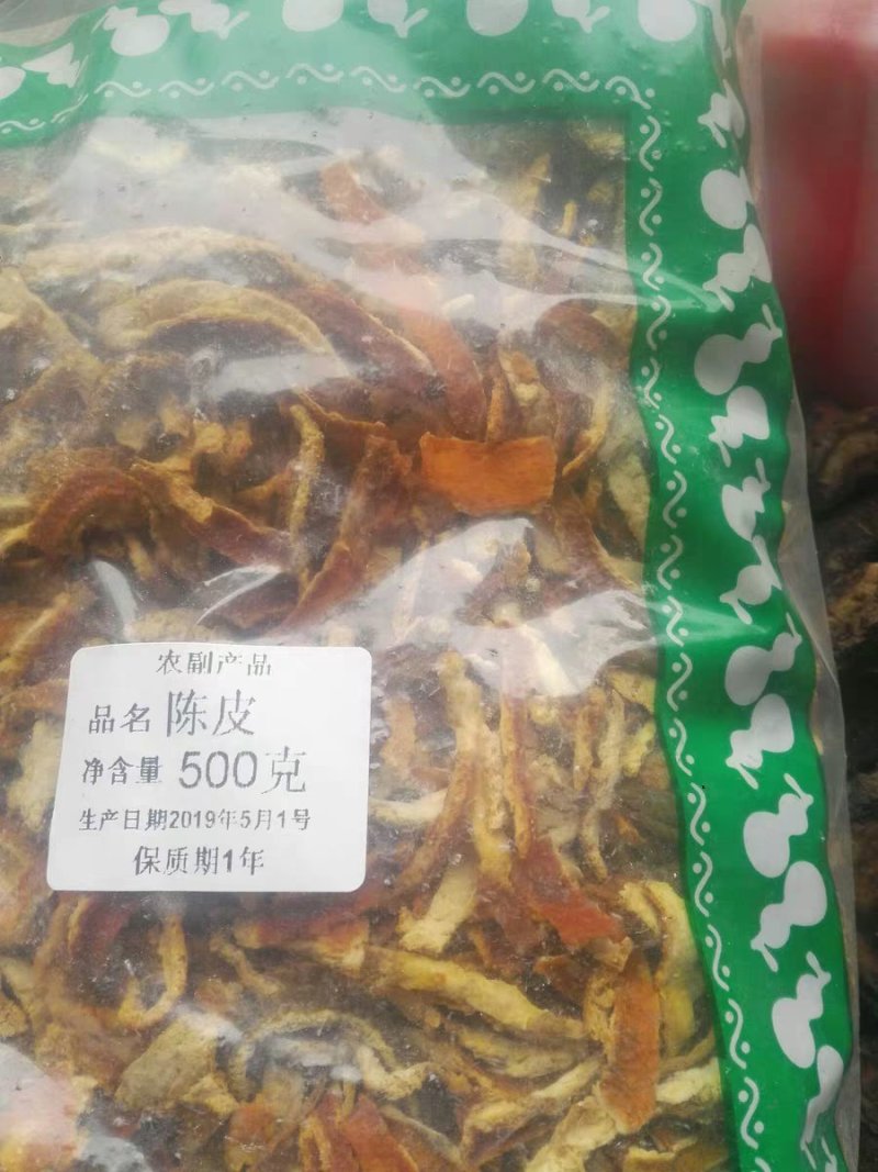 陈皮5斤以上陈皮丝新会陈皮干桔子皮农家初选