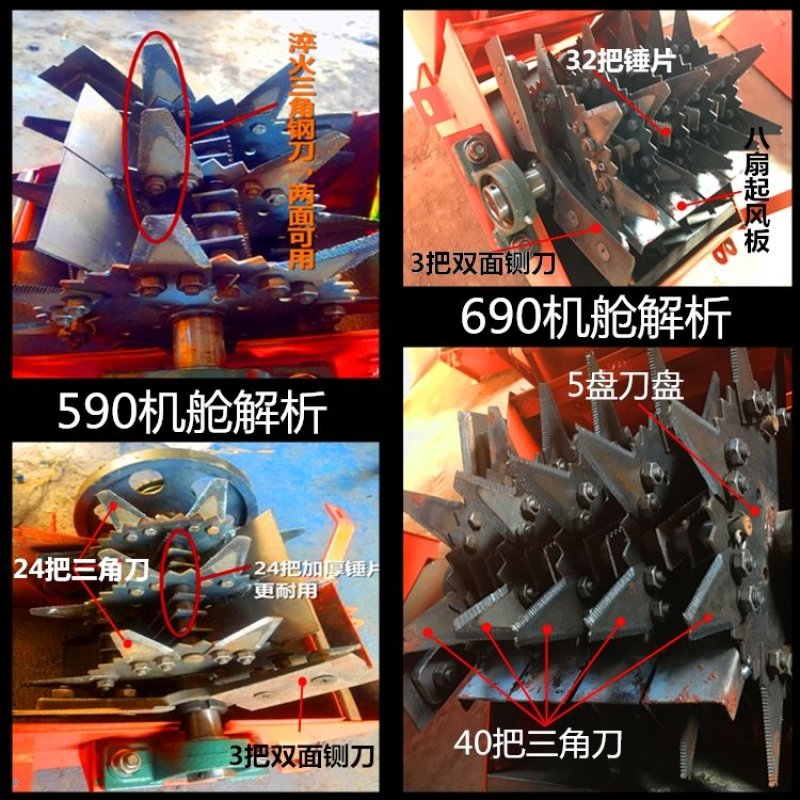 多功能铡草揉丝粉碎一体机