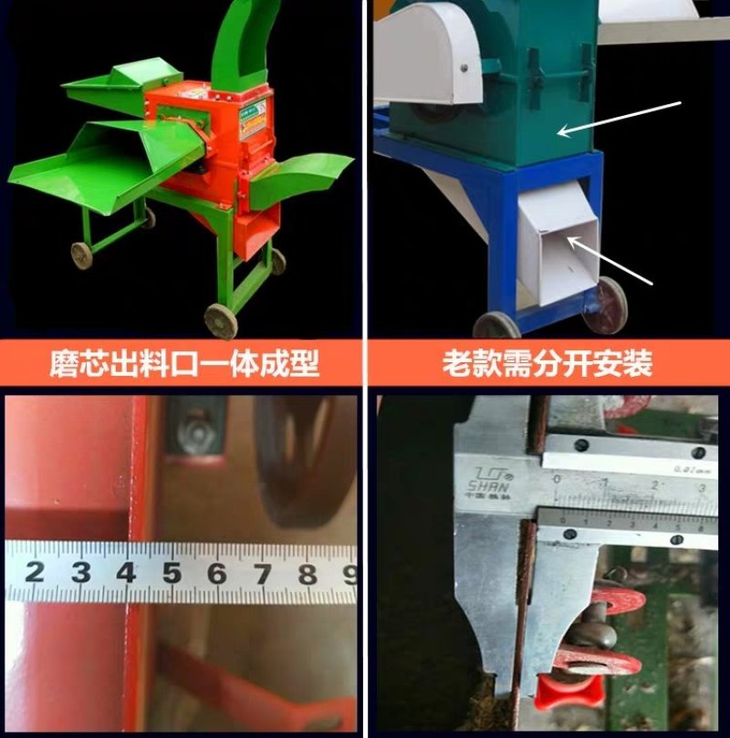 多功能铡草揉丝粉碎一体机
