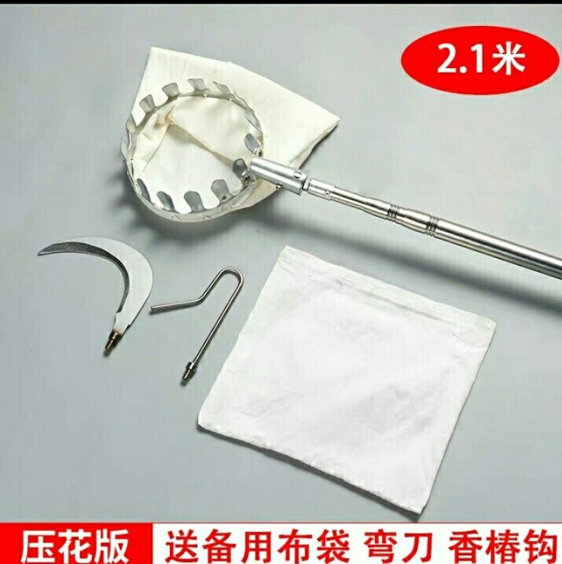 摘水果采摘器苹果枣柿子高空摘果器摘果神器多功能采果伸缩杆