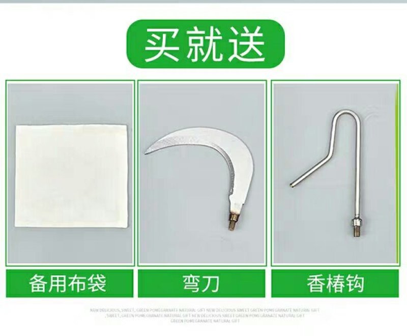 摘水果采摘器苹果枣柿子高空摘果器摘果神器多功能采果伸缩杆