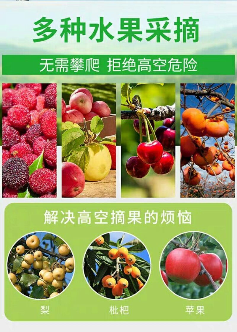 摘水果采摘器苹果枣柿子高空摘果器摘果神器多功能采果伸缩杆