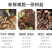 古田农家茶树菇干货茶薪菇