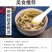 古田农家茶树菇干货茶薪菇