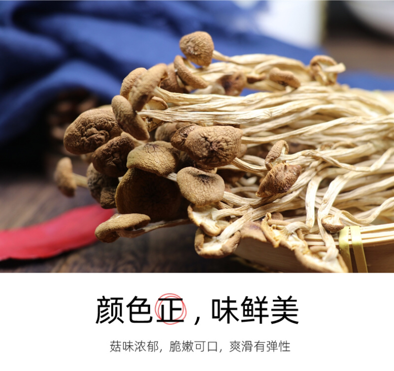 古田农家茶树菇干货茶薪菇