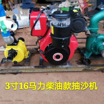 新款16匹柴油抽沙机+加厚耐磨沙泵+自吸高压冲沙