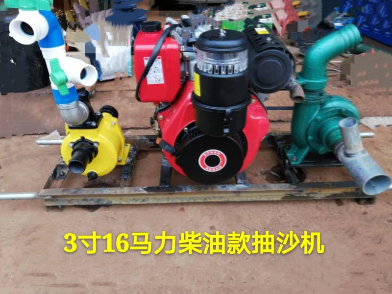 新款16匹柴油抽沙机+加厚耐磨沙泵+自吸高压冲沙