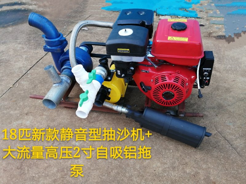 新款静音款18匹汽油自吸3寸抽沙机抽水泵