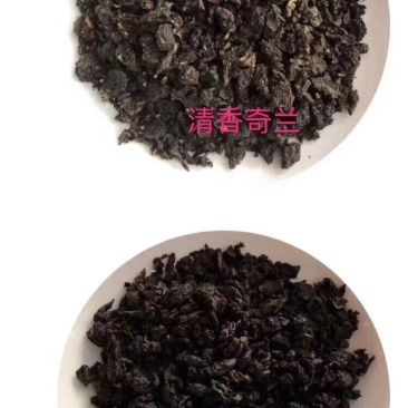红茶，绿茶，奇兰