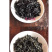 红茶，绿茶，奇兰