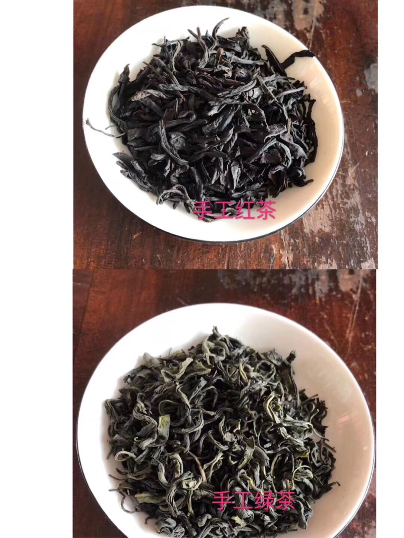 红茶，绿茶，奇兰