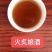 客家米酒