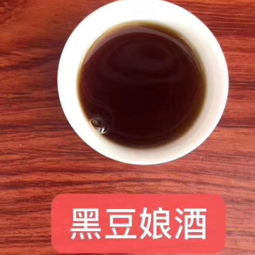 客家米酒
