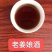 客家米酒