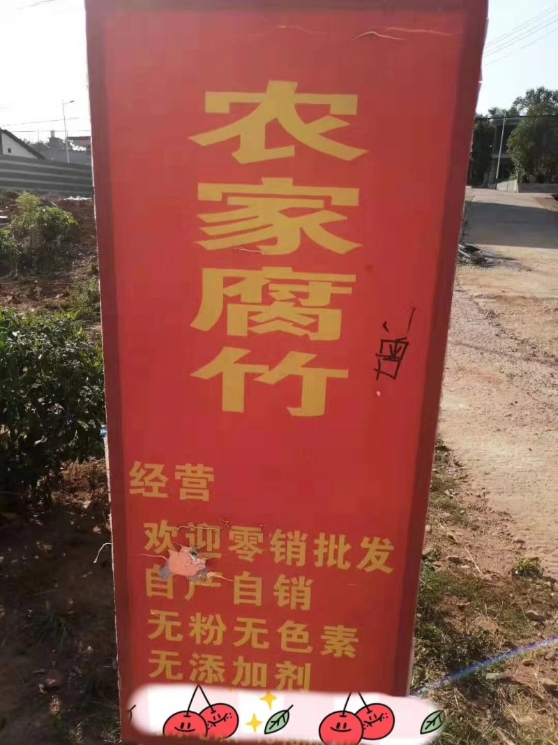 广东客家土特产专卖