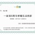 【热销】黄心土豆全国供应可视频看货量大从优欢迎电联