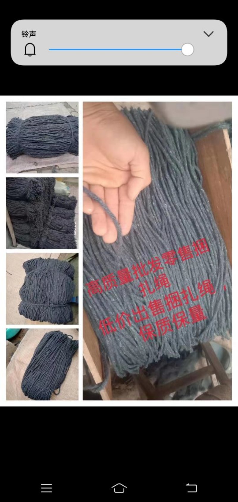 安全网捆扎绳，多用途捆扎绳