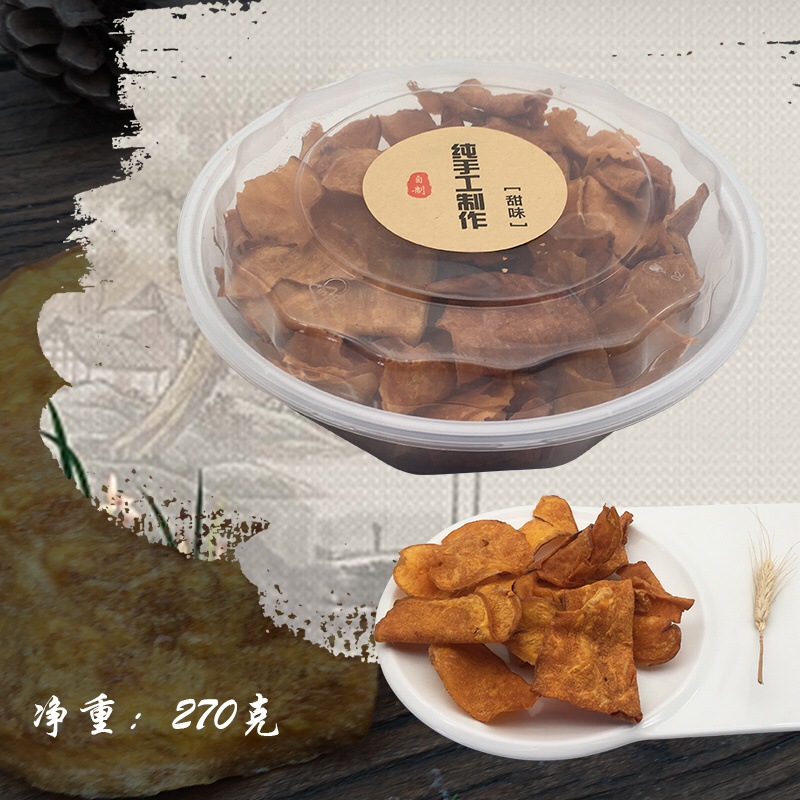 红薯片