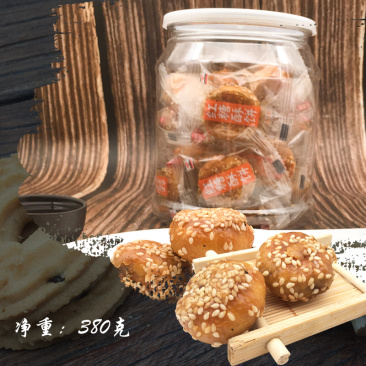 红糖酥饼