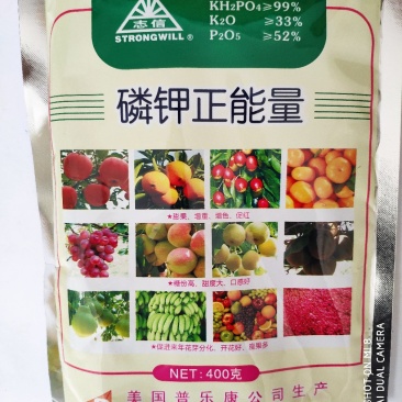 全进口磷酸二氢钾（可视频看货欢迎咨询量大从优）
