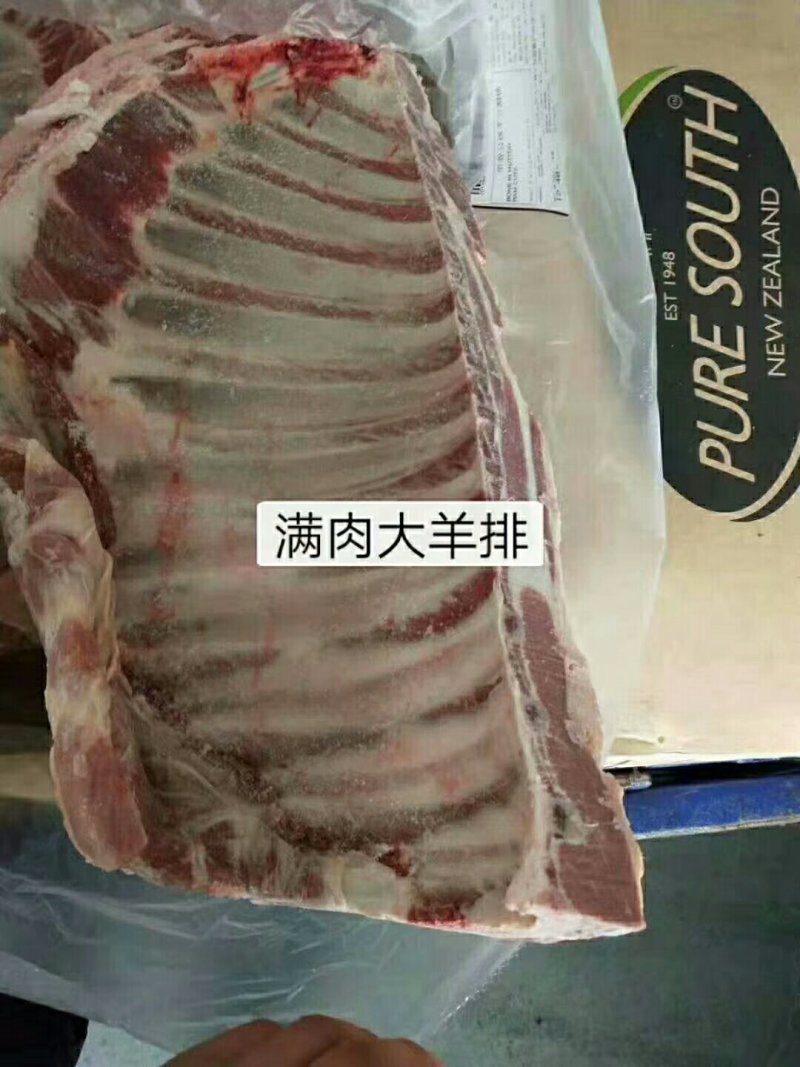 大羊排，羔羊排，大羊排炖锅合适，羔羊排烧烤合适